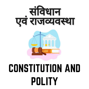 Quiz Test 14 constitution
