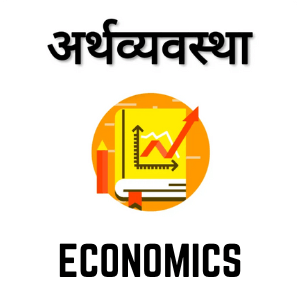 Quiz Test 9 economics