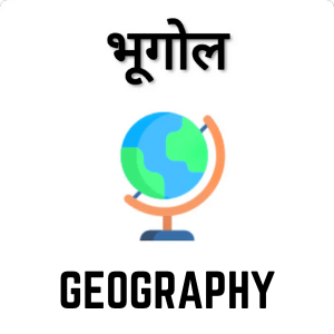 Quiz Test 8 geography