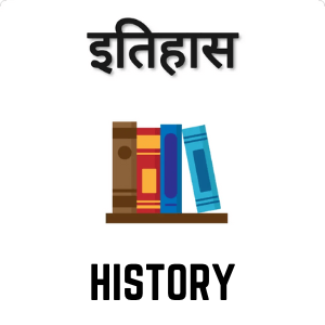 Quiz Test 10 history