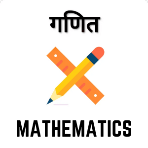 Quiz Test 4 mathematics