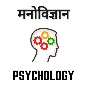 Quiz Test 7 psychology