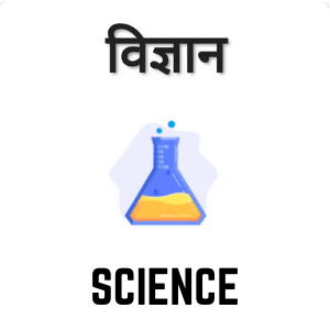 Quiz Test 5 science